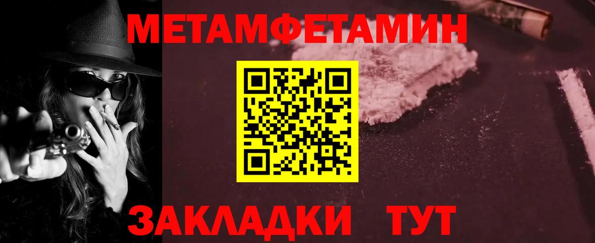 АМФЕТАМИН 97% Красный Сулин
