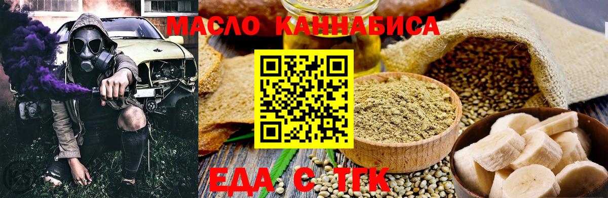 Красный Сулин  Canna-Cookies марихуана  Вход с VPN 