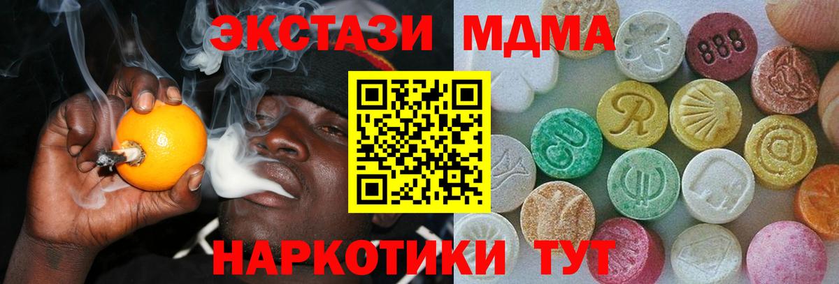 ЭКСТАЗИ Дубай Красный Сулин