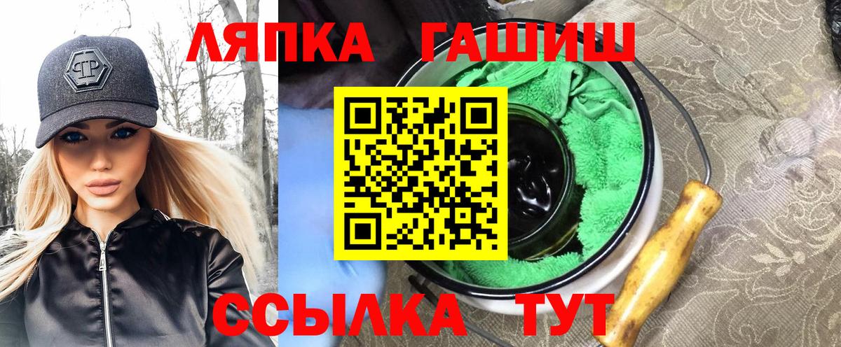 ГАШИШ индика сатива  Вход с VPN  Гашиш гарик  Красный Сулин 