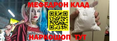 гидра Канаш
