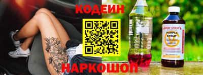 гидра Канаш