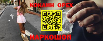 ECSTASY Камышлов