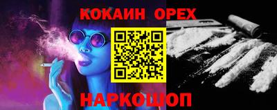 гидра Канаш