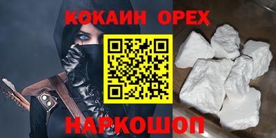 ECSTASY Камышлов