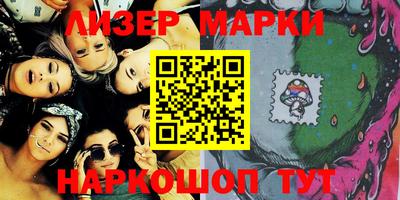 гидра Канаш
