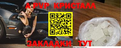 гидра Канаш