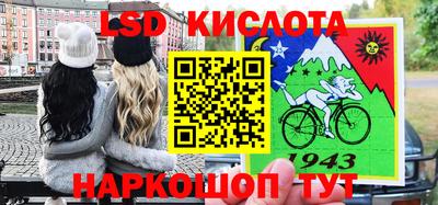 гидра Канаш