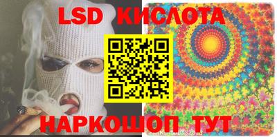 гидра Канаш