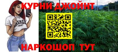 гидра Канаш