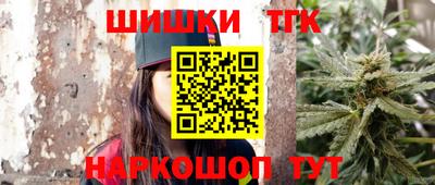 гидра Канаш