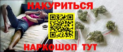 ГАЛЛЮЦИНОГЕННЫЕ ГРИБЫ Кандалакша