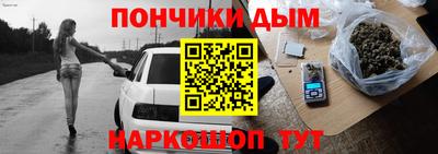 гидра Канаш