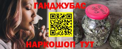 гидра Канаш