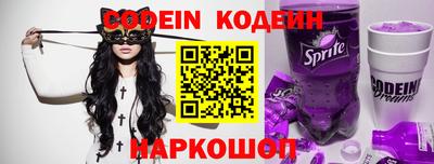 гидра Канаш
