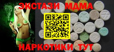 гидра Канаш