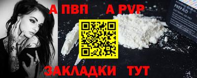 гидра Канаш