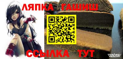 гидра Канаш