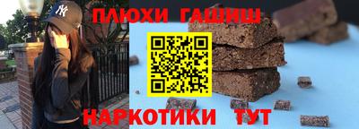 ГАЛЛЮЦИНОГЕННЫЕ ГРИБЫ Кандалакша