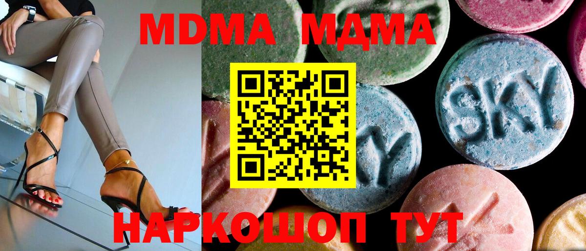Codein Красный Сулин