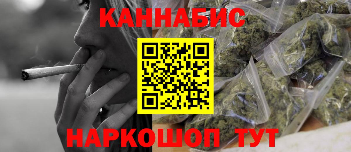 Канабис ГИДРОПОН Красный Сулин