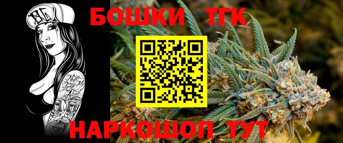 Бошки Шишки THC 21%  Бошки марихуана MAZAR  Вход с VPN  Красный Сулин  Конопля LSD WEED 